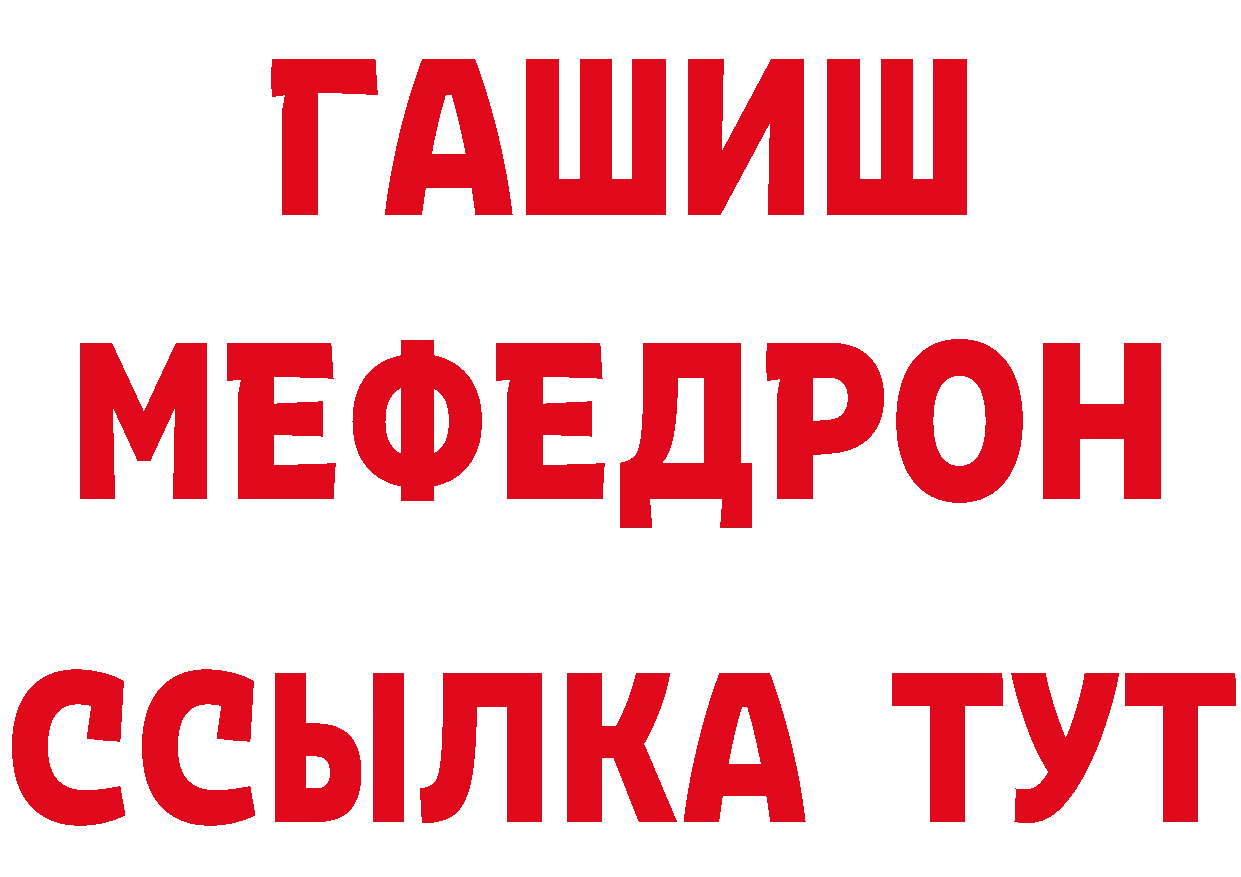 Гашиш Ice-O-Lator зеркало дарк нет гидра Осташков