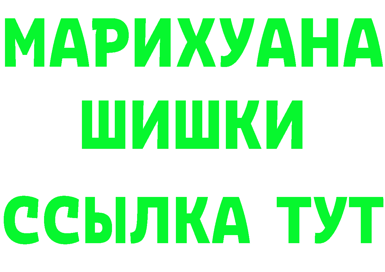 ГЕРОИН VHQ как войти shop гидра Осташков